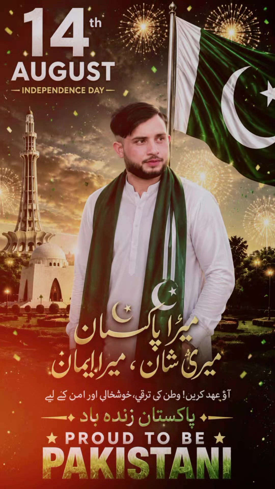 @Malik 722🇵🇰♥️🇪🇸