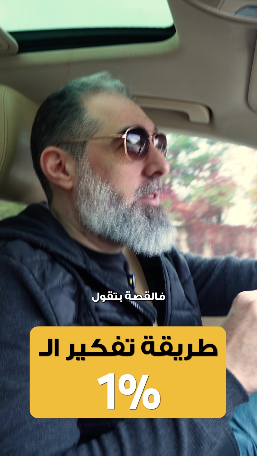 @Omar Jandali