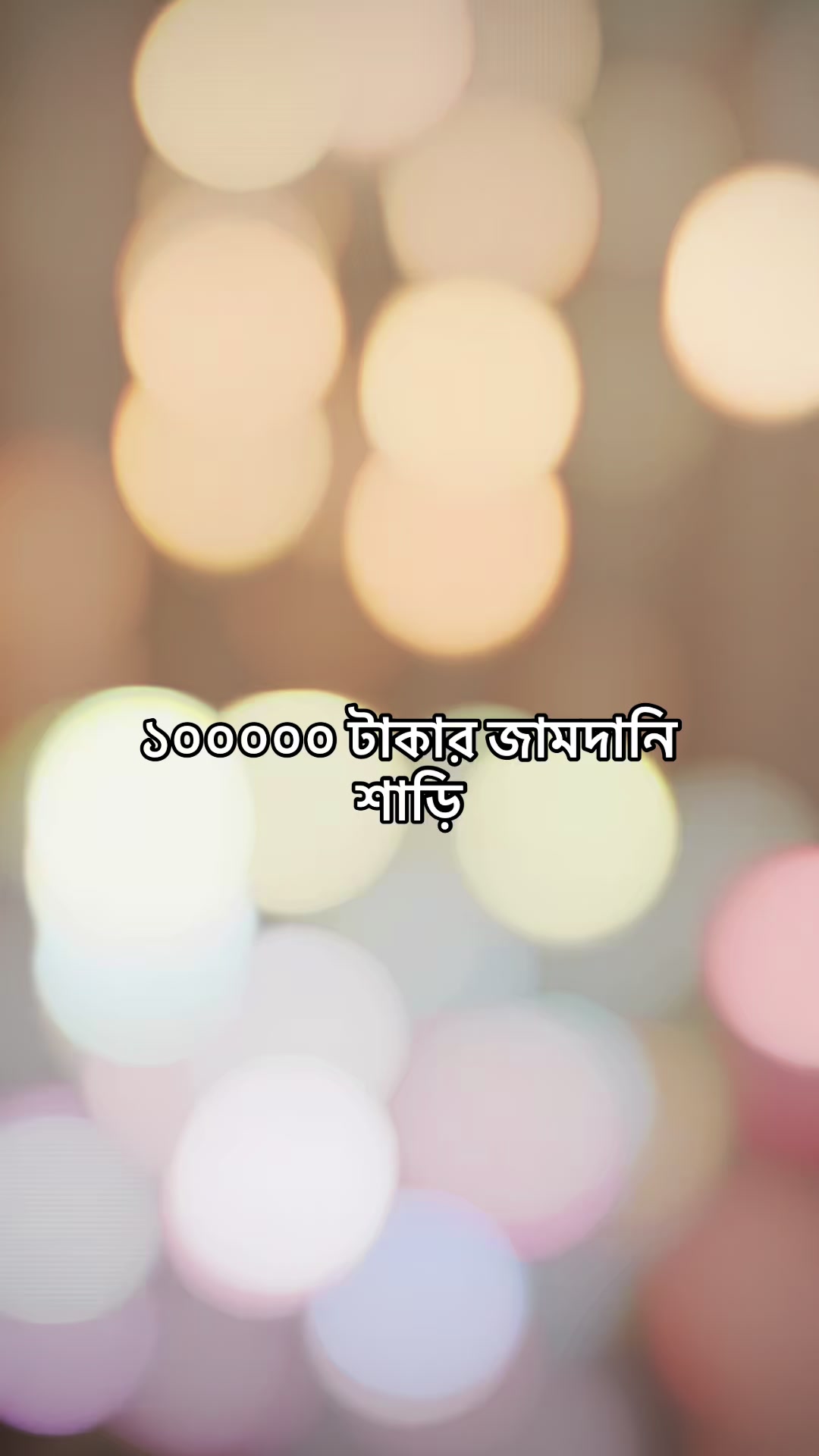 @FemmeZ_SareewaLi_TikTok