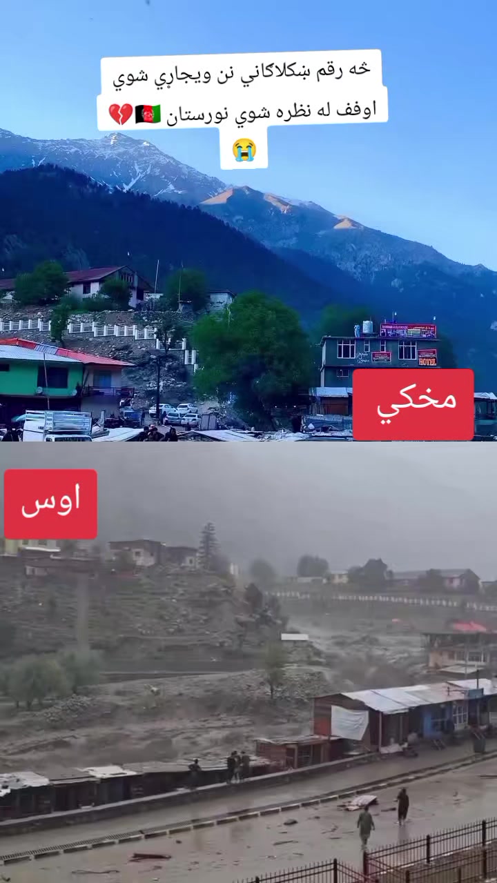 @AFG🇦🇫🏏
