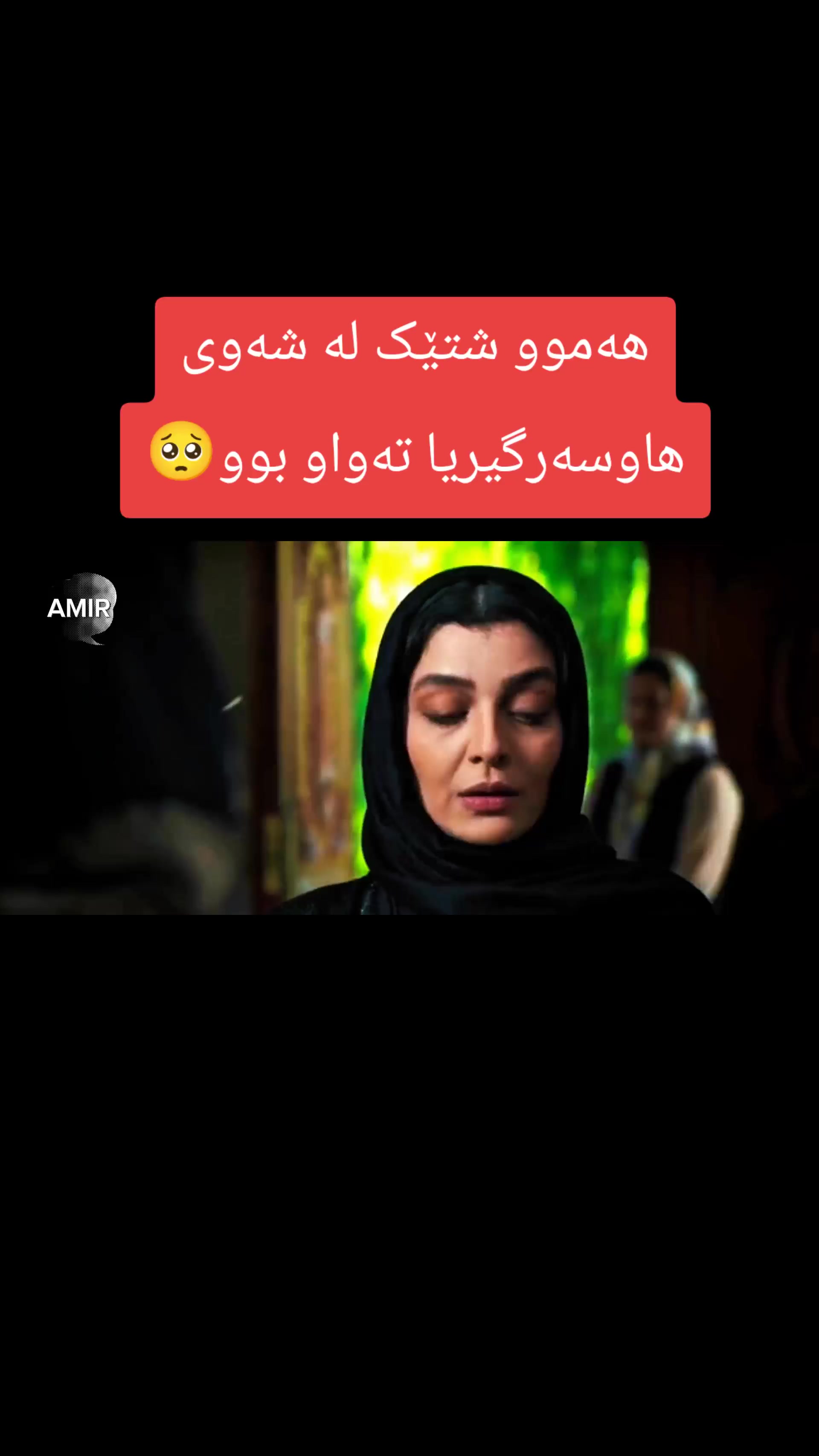 @KURD🎬FiLM