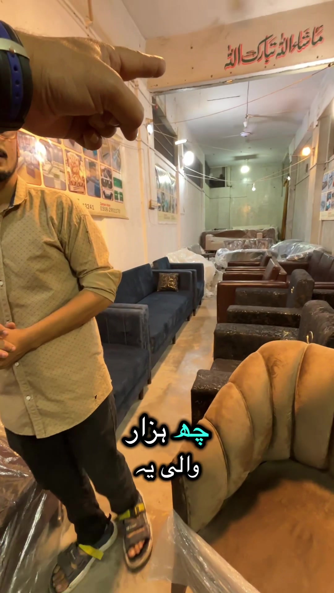 @info jahan2