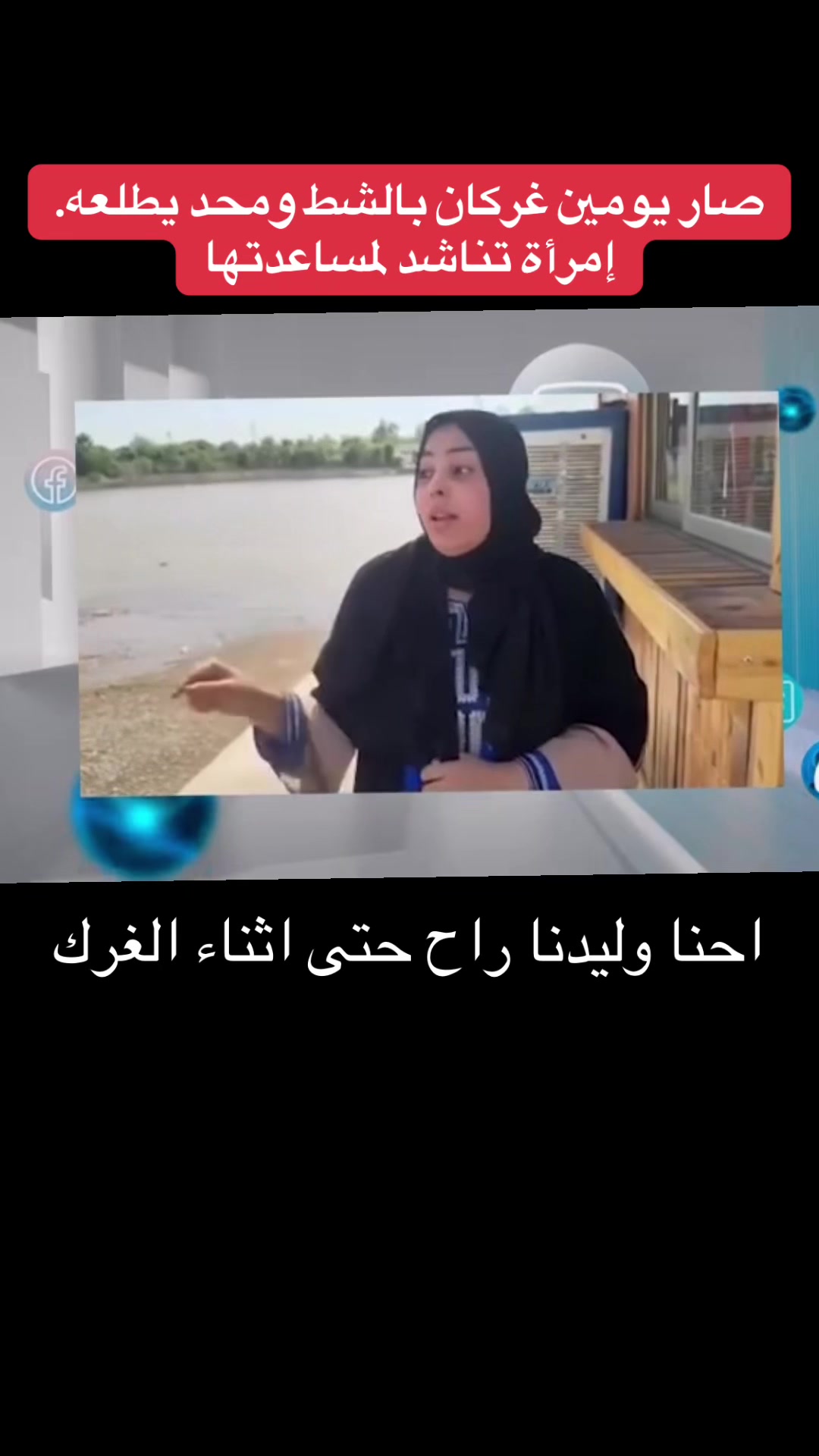 @Raed