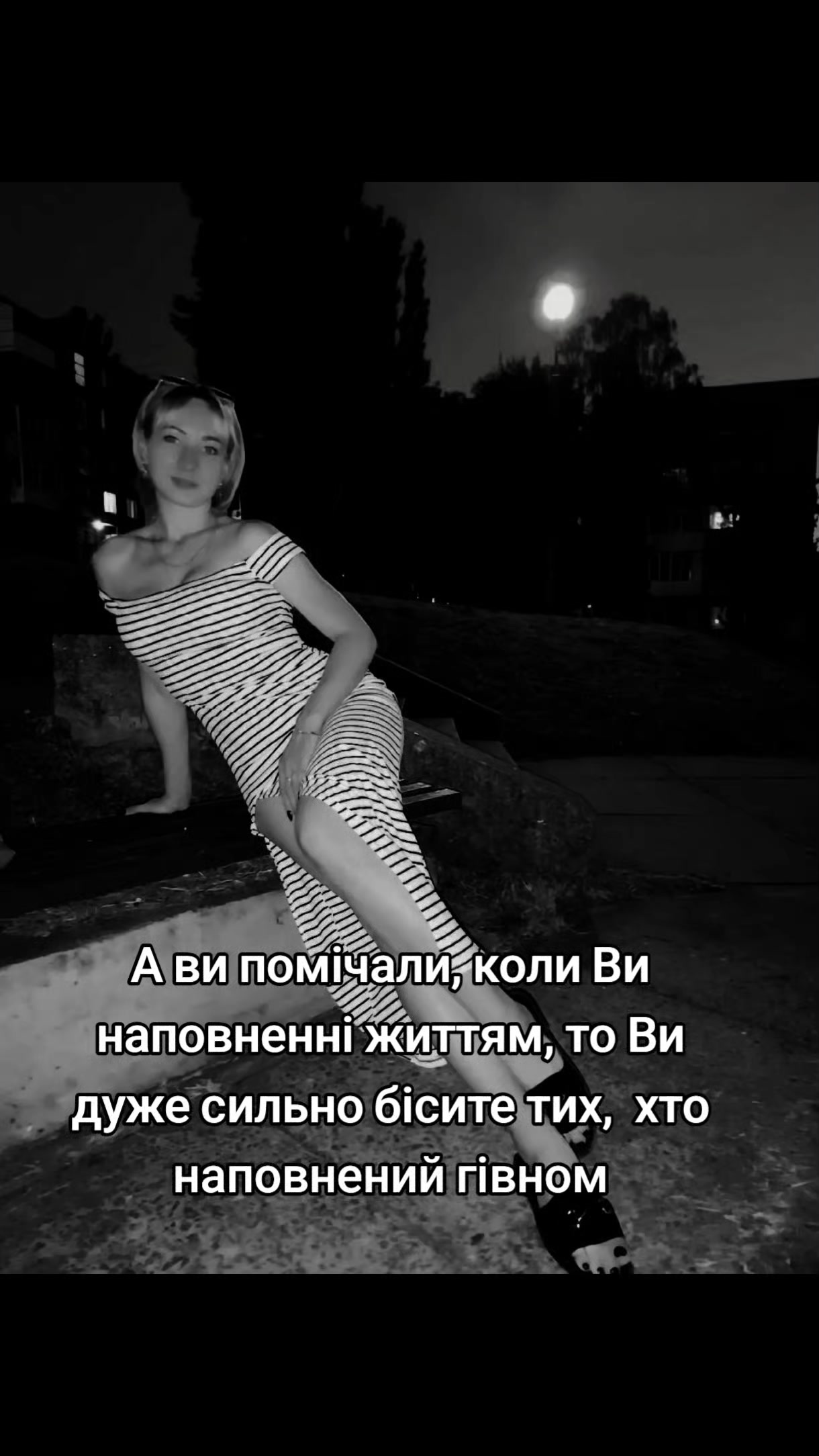 @Elenka😈