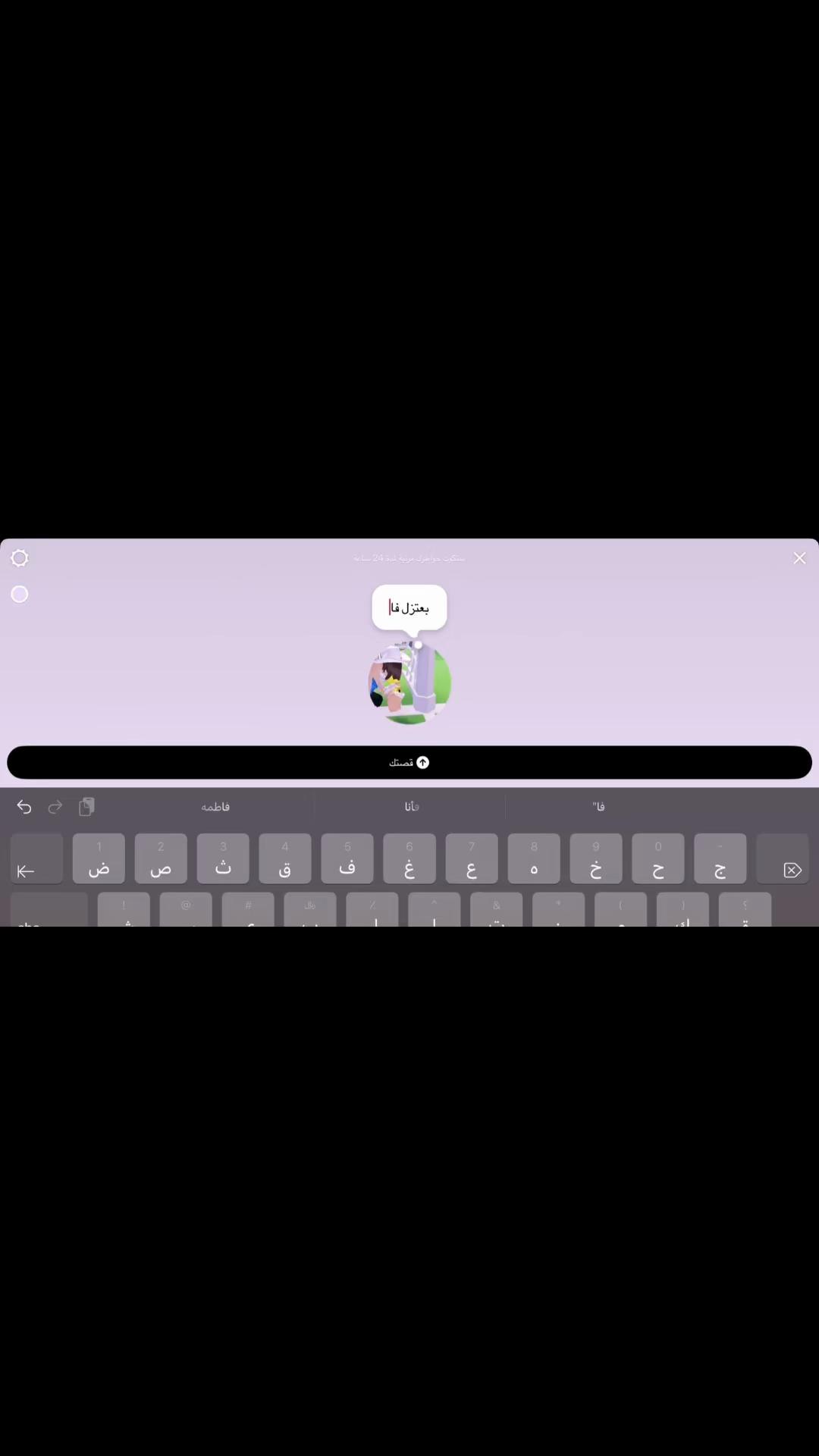 @💛ديم اخت نايف 💛
