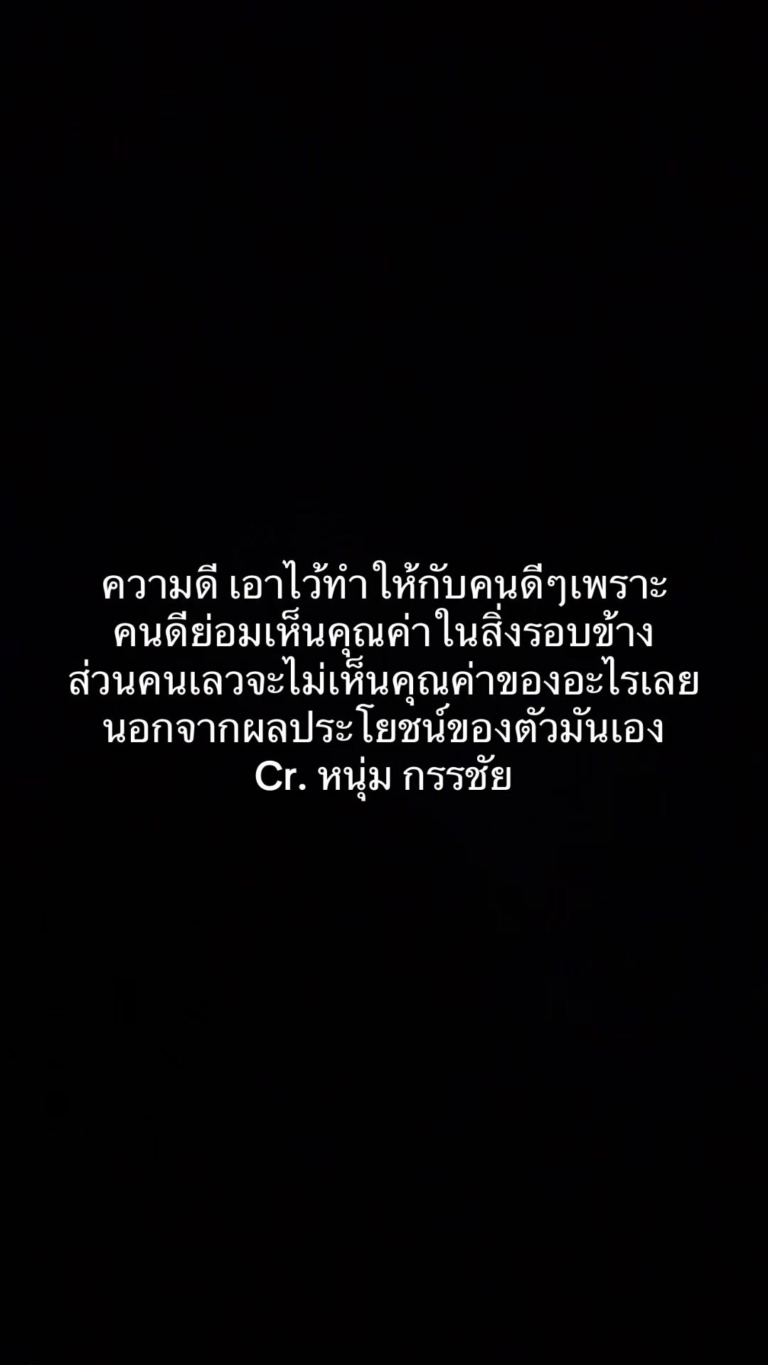 @🫶💚คำคม สะกิดใจ💚ST💚2109💚🫶