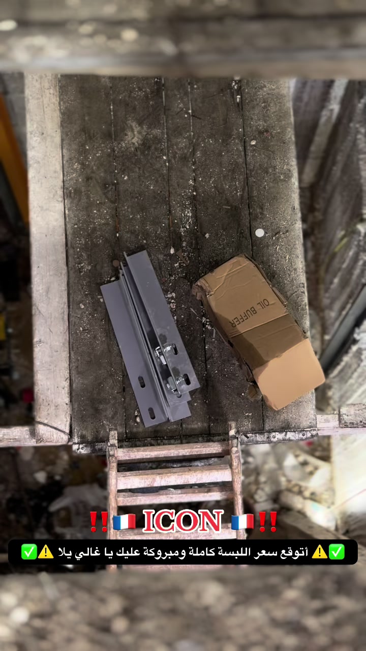 @مهنا ملابس واحذية رجالي