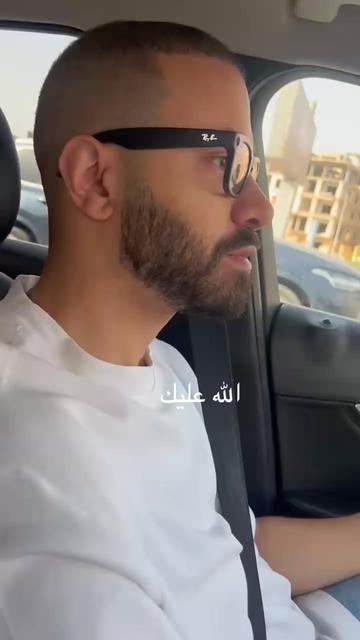 @بنت مصر (استاذة نانا )