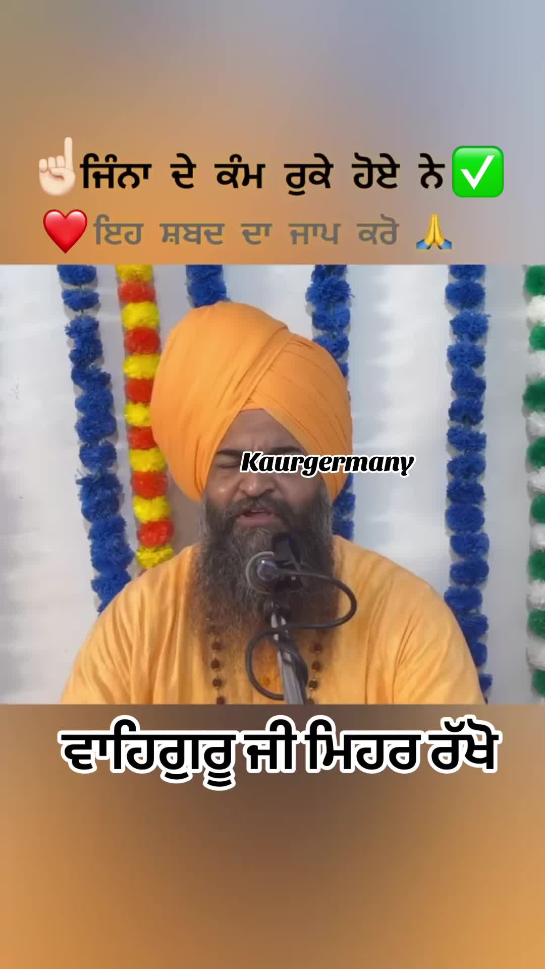 @ਕੌਰ ਜਰਮਨੀ _2015
