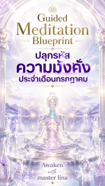 @Spiritual coach lina (1 M)
