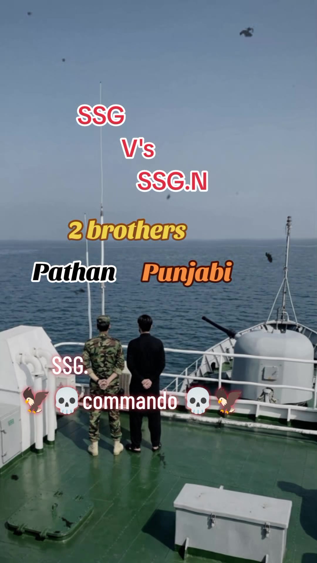 @☠️ SSG ☠️