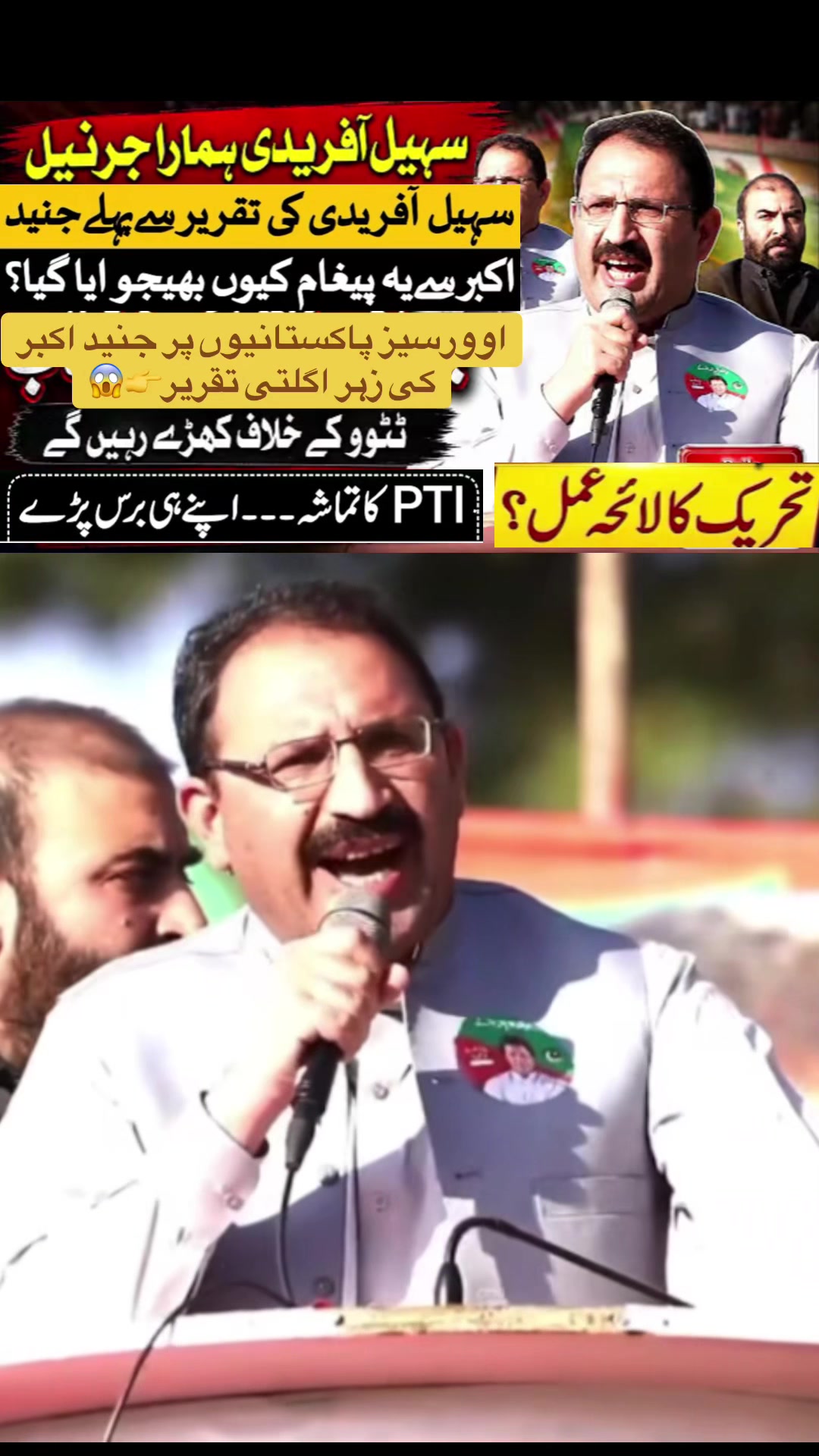 @FIYONA KHAN ✌️✊