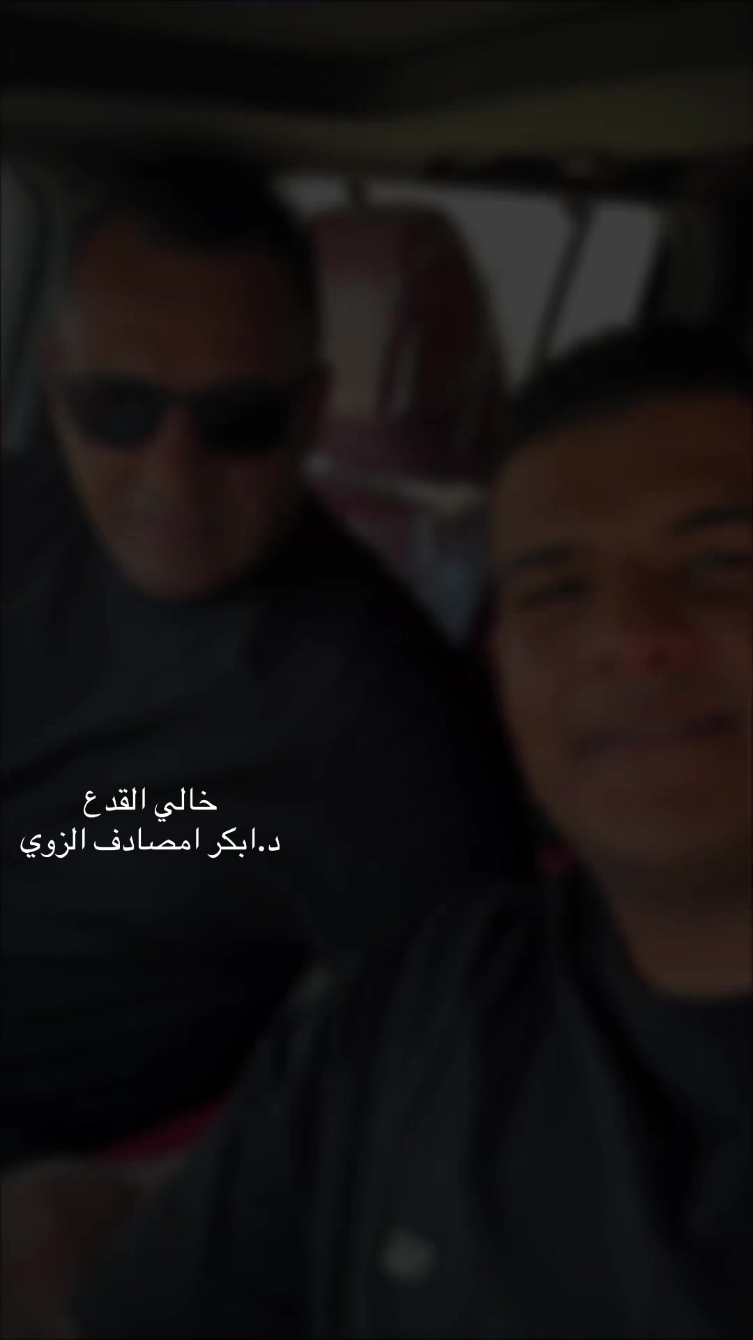 @🦅🦅علي العبار⚜️🔥