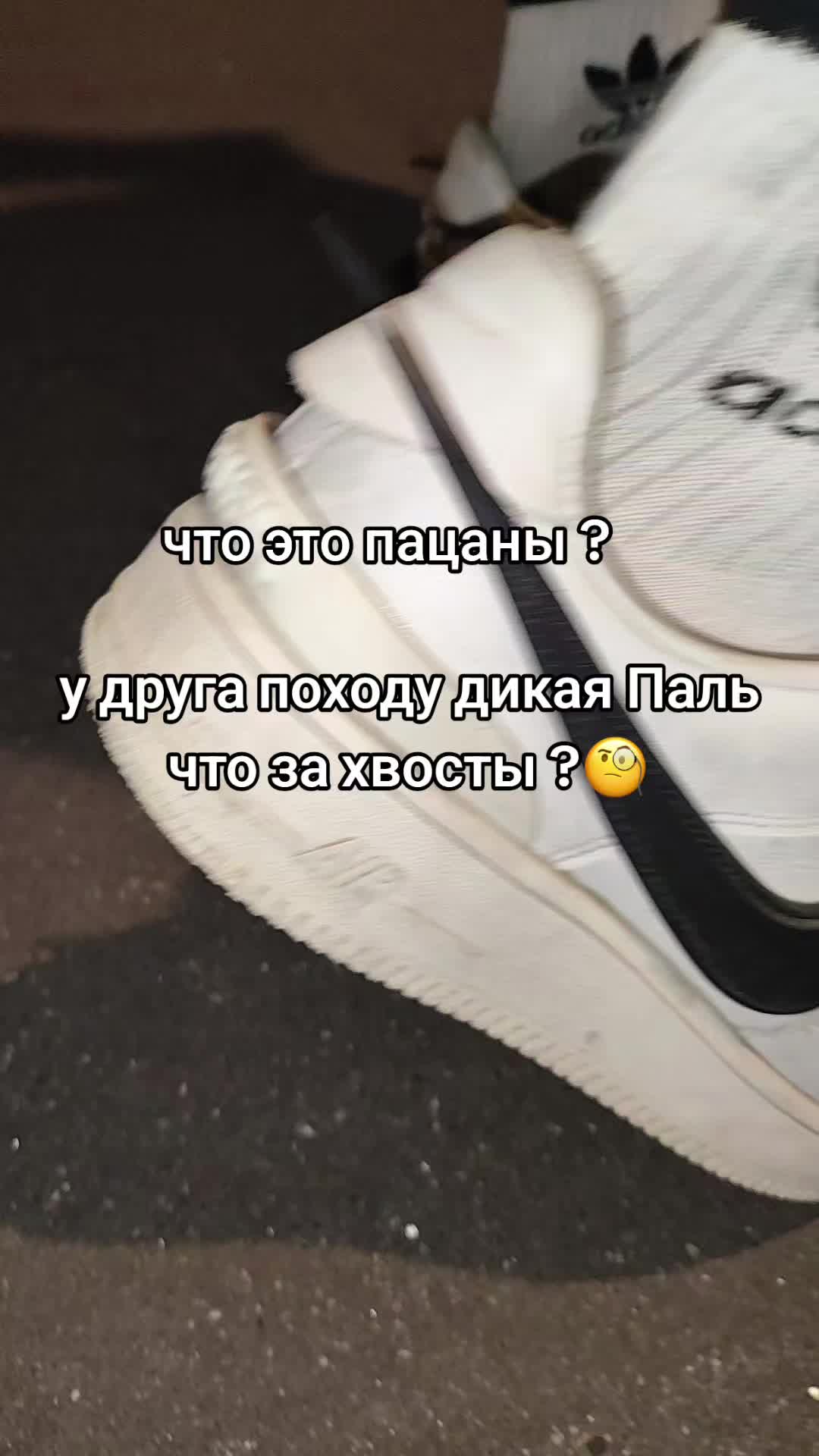 @стасик