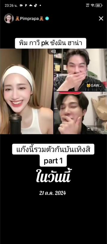 @Juno Rinoa จูโน่ รินัว