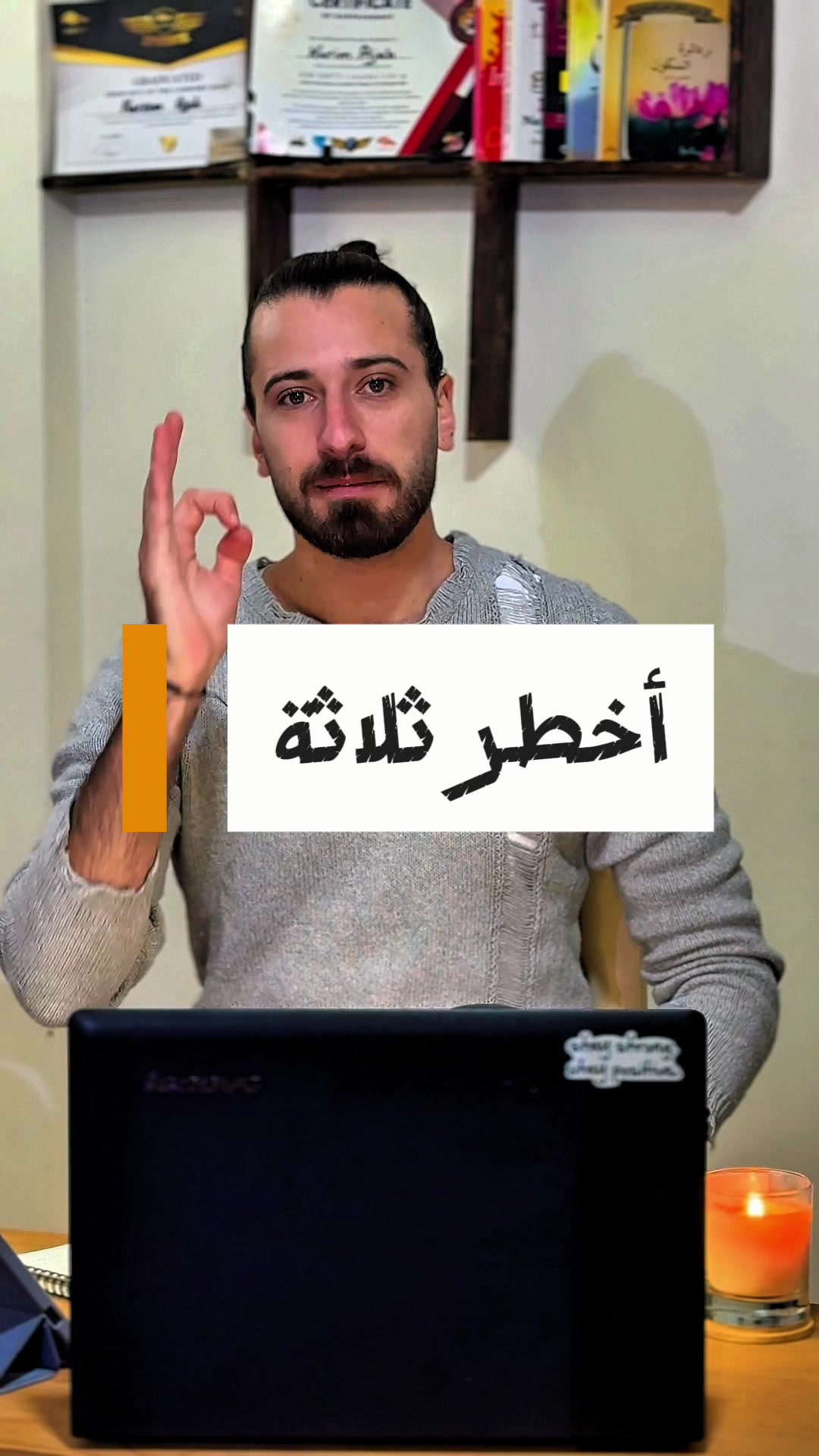 @Ajab Karim