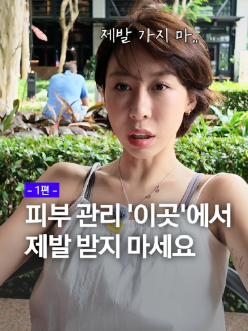 @요롱의사 황아름