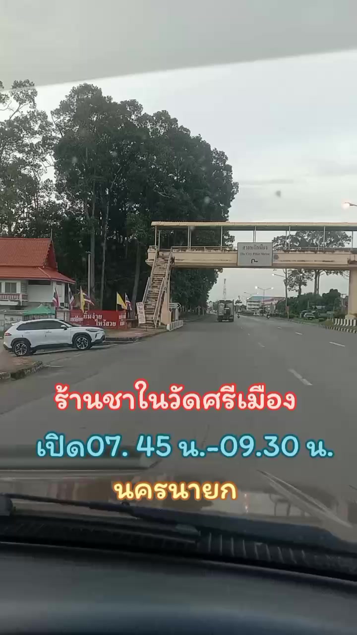 @อักษรา นาคะตะ