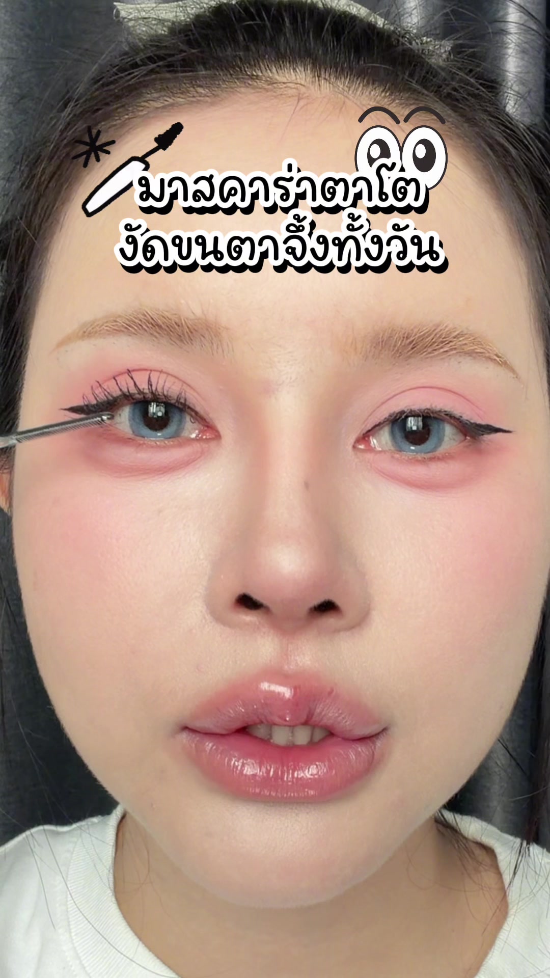 @พรีมแพรพลอย