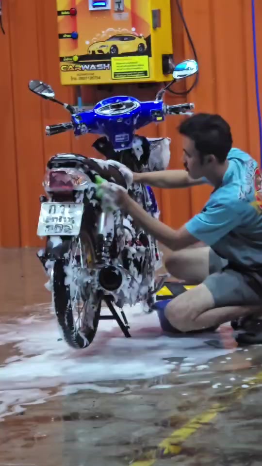 @ฮัง