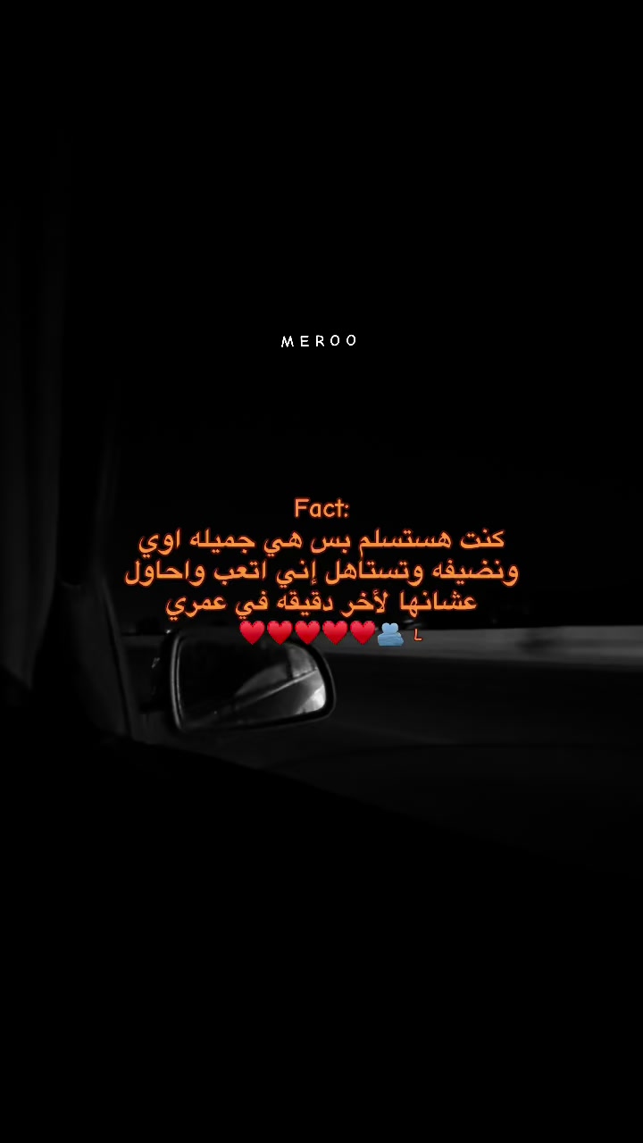 @༒آمِــيـــّر _𓆩ᗩᗰIᖇ𓆪🤎