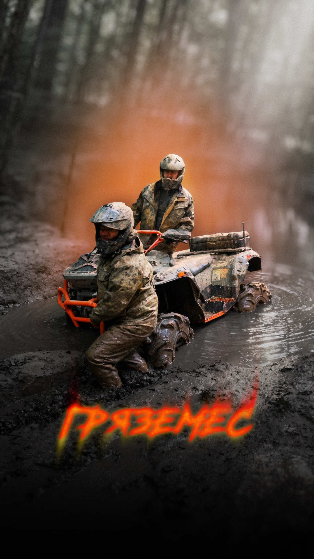 @тгк kvadrotexnikaru