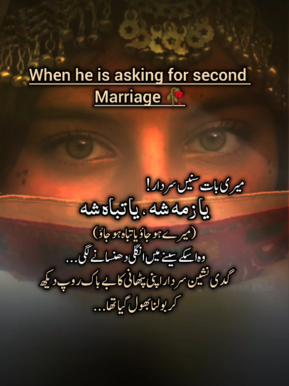 @✯〃ArWisH ✍️