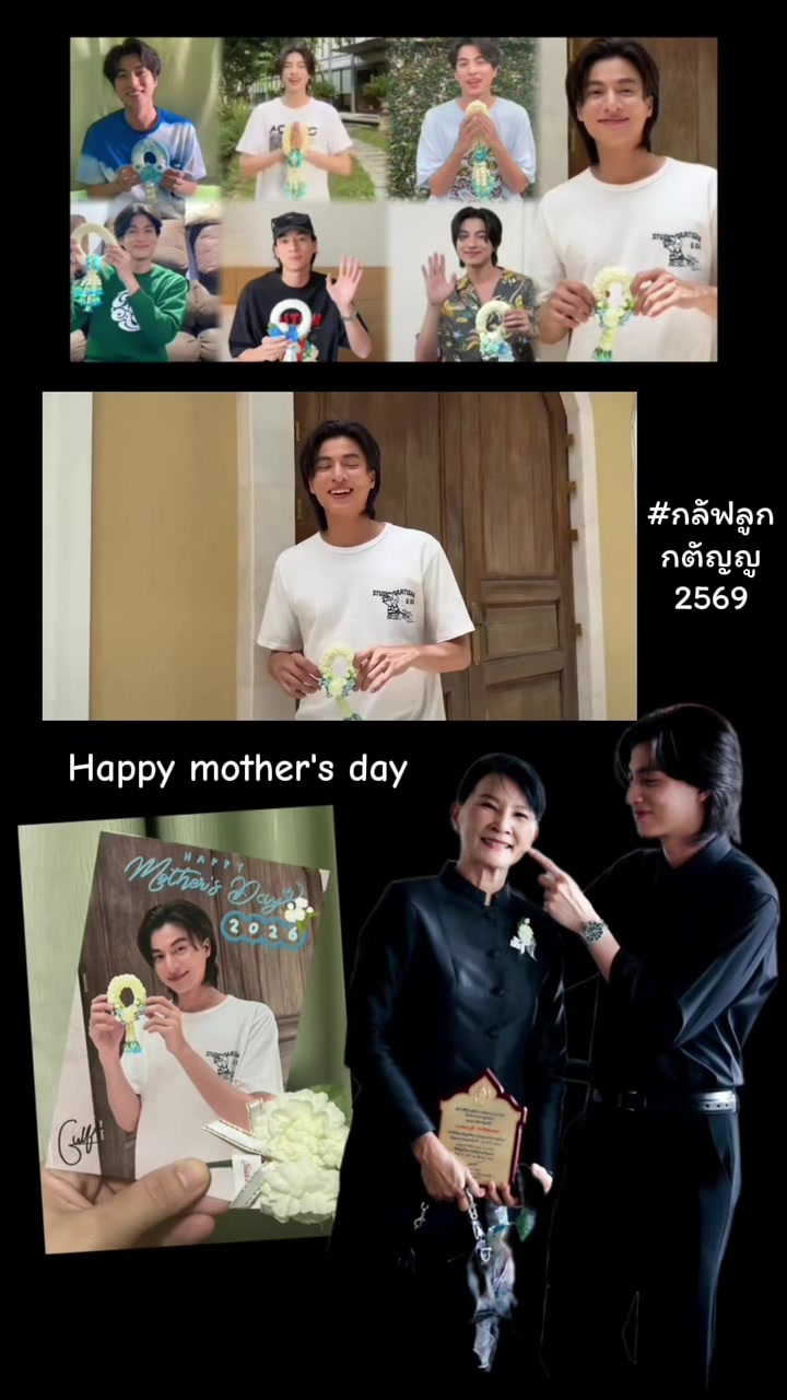 @ลูกบอลของคุณบิ๊กกลัฟ