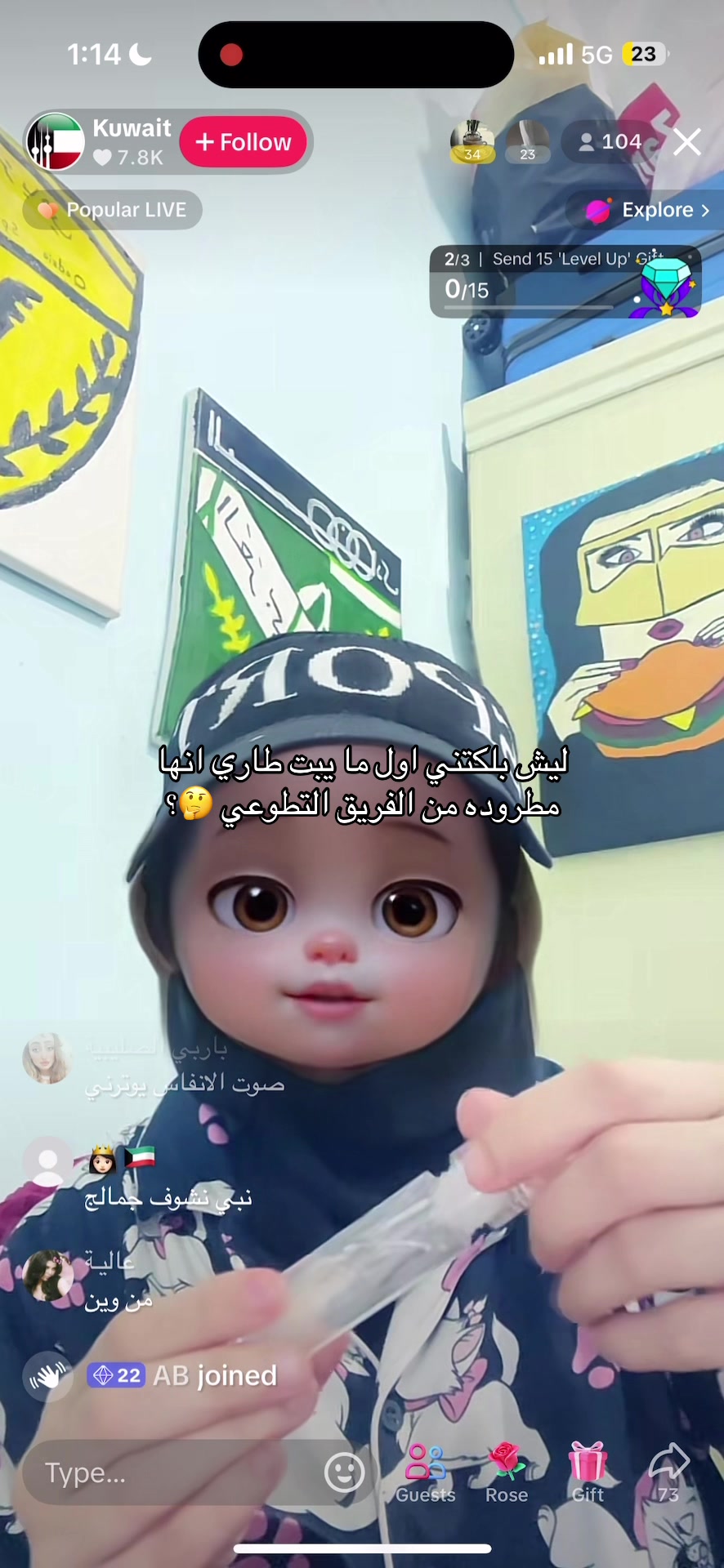 @طليق ساحرة الجنوب 🧙🏻♀️