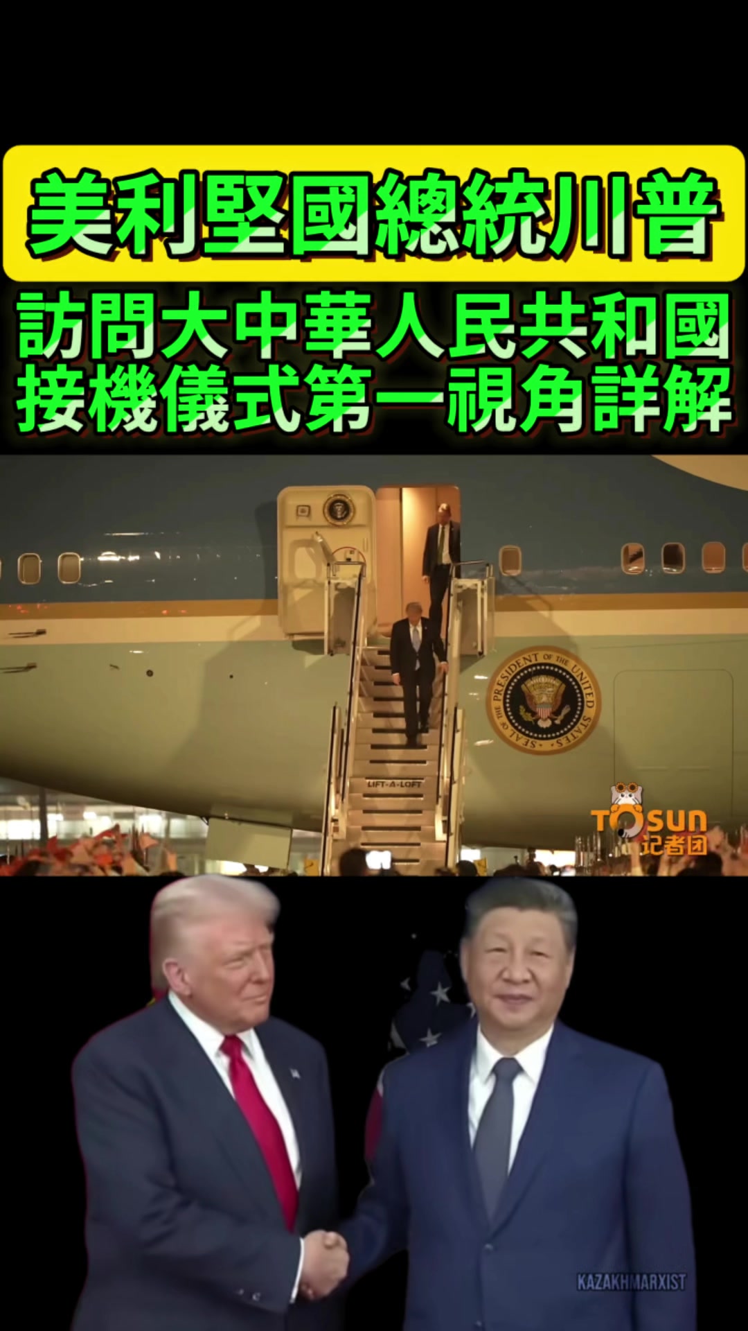 @京兆都督