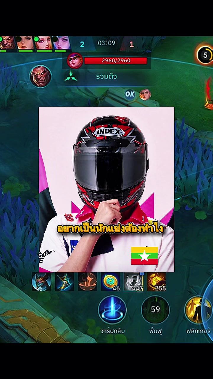 @งูเขียวหางกระดิ่ง