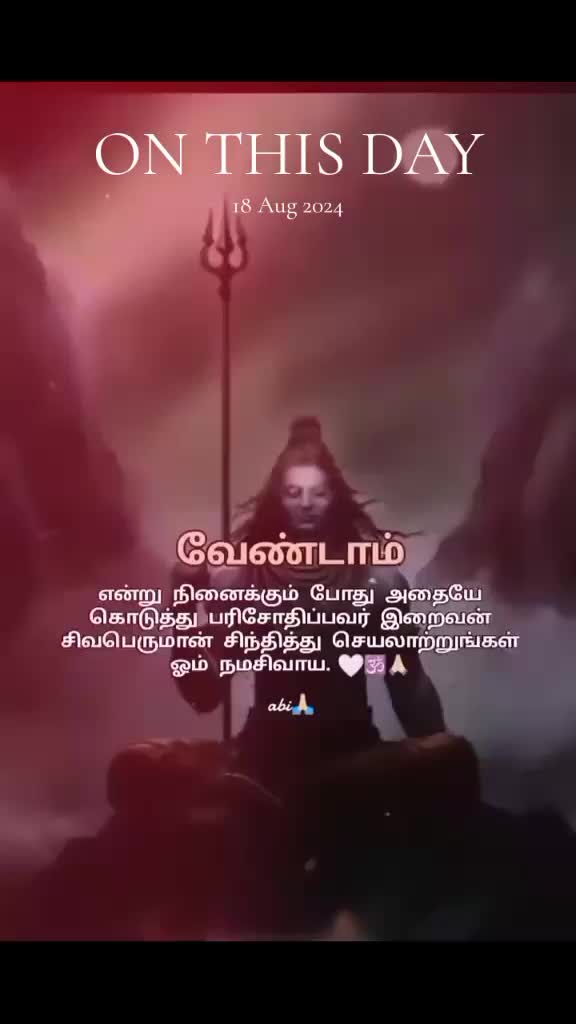 @abi 🖤