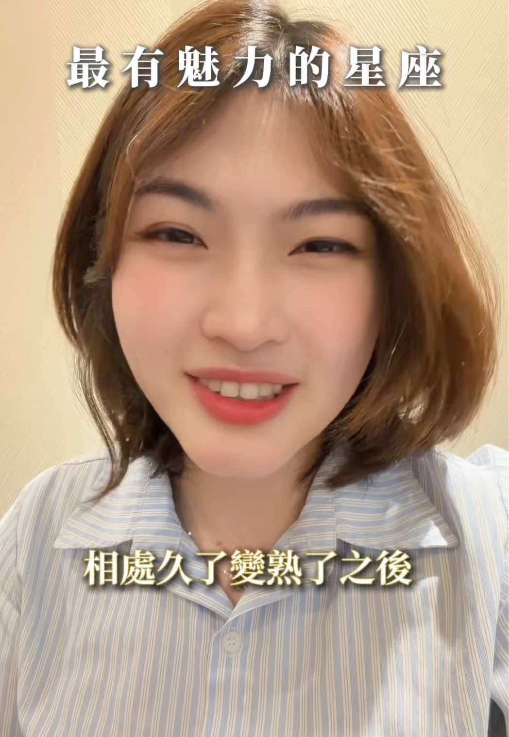 @艾瑪碎碎念￼