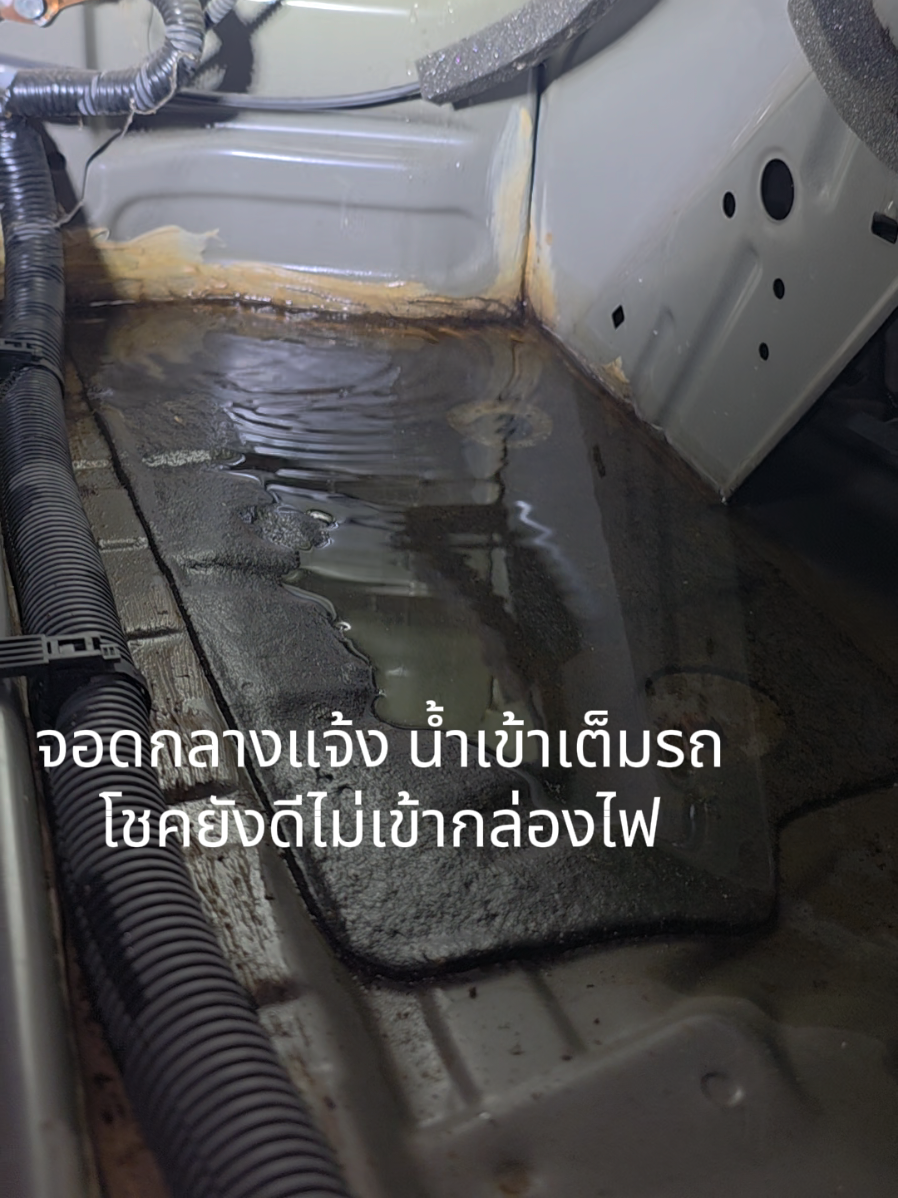 @ตี๋กระจกรถยนต์ แบตเตอรี่ ระยอง