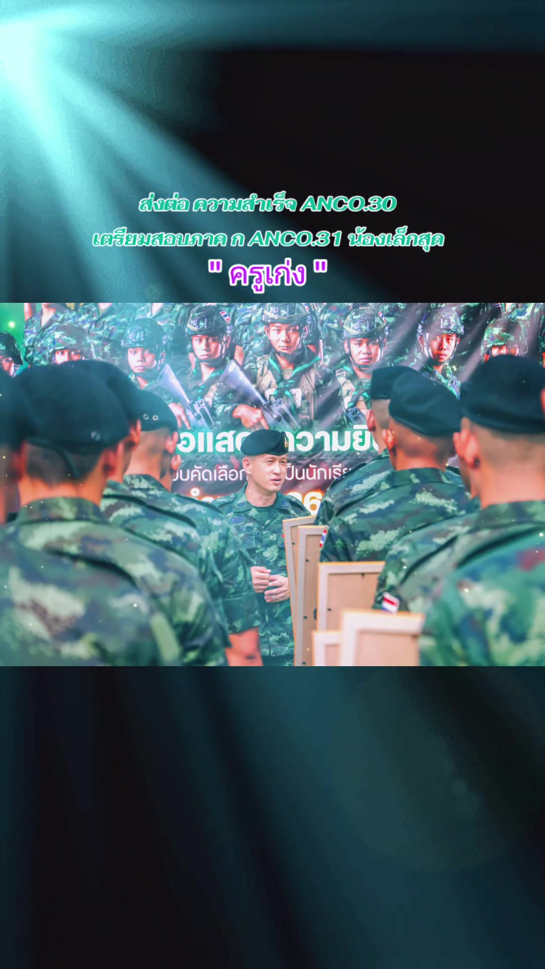 @kang boonma