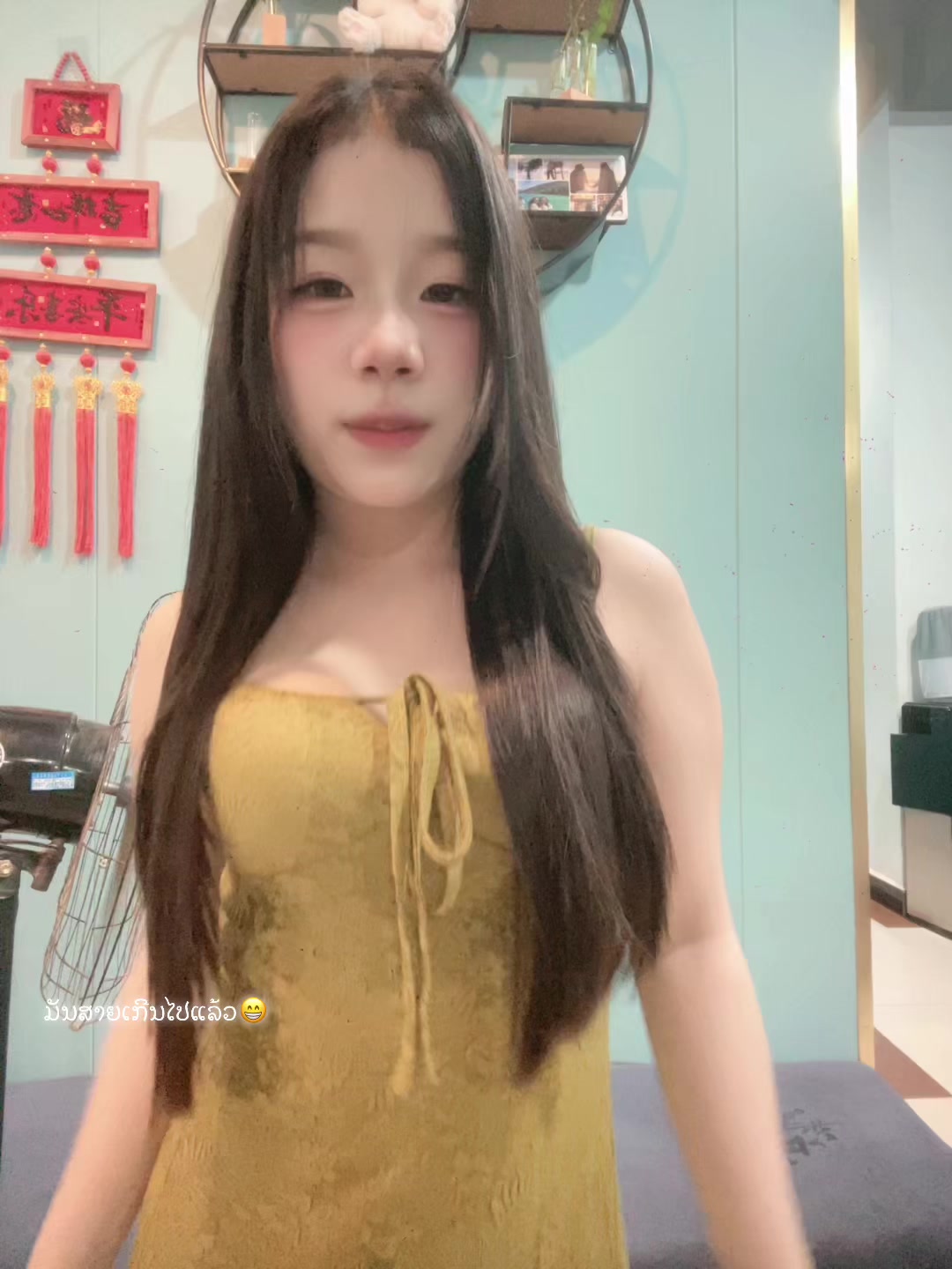 @ອ່ະວ່າ