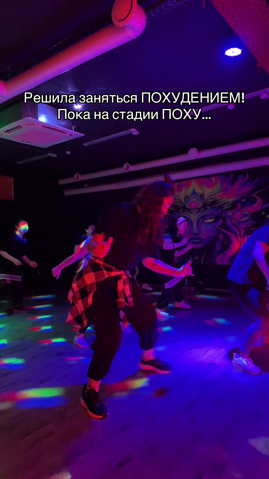 @Динат Ханым