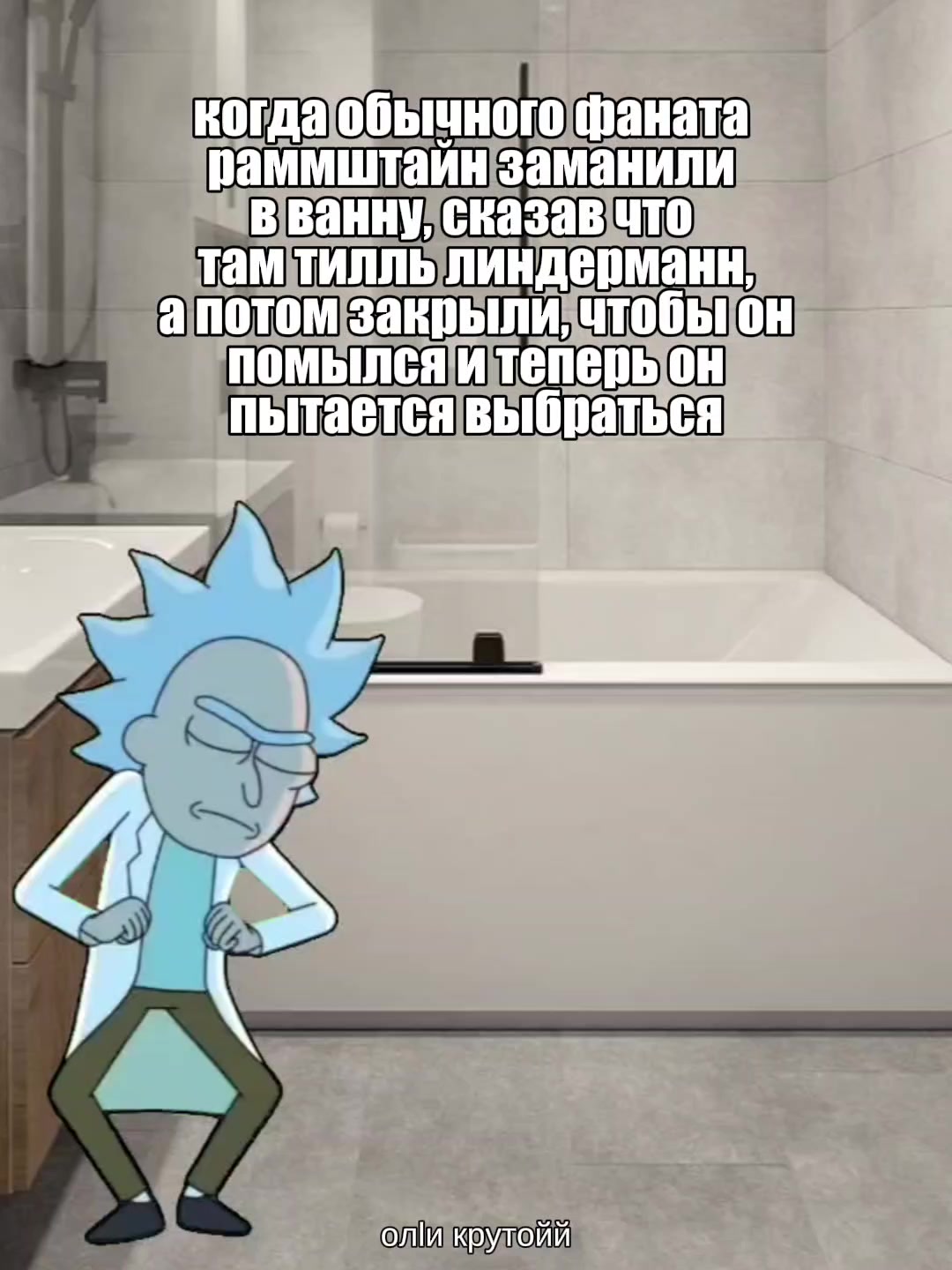 @олlи крутойй
