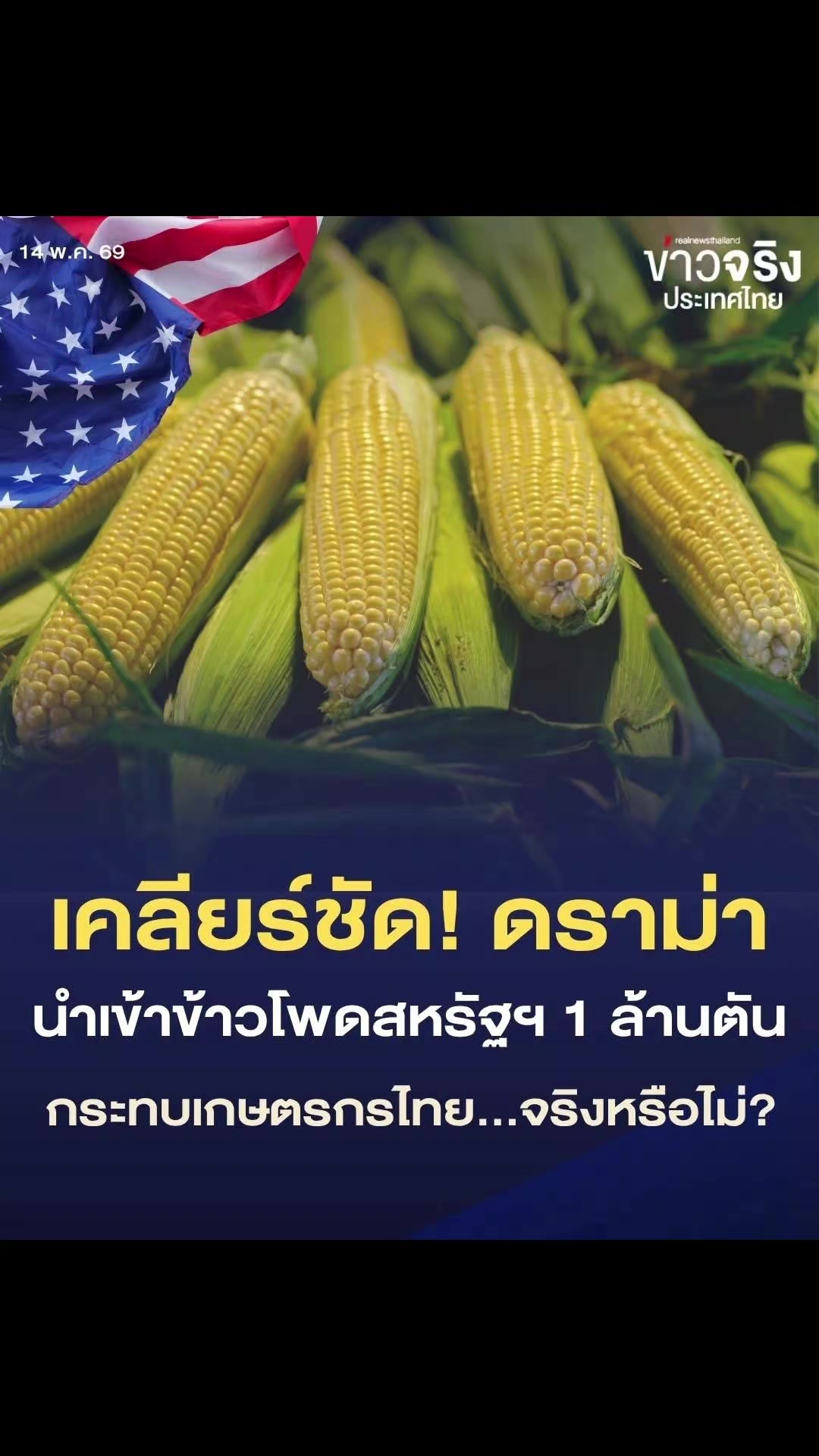 @ประชาสัมพันธ์จังหวัดราชบุรี
