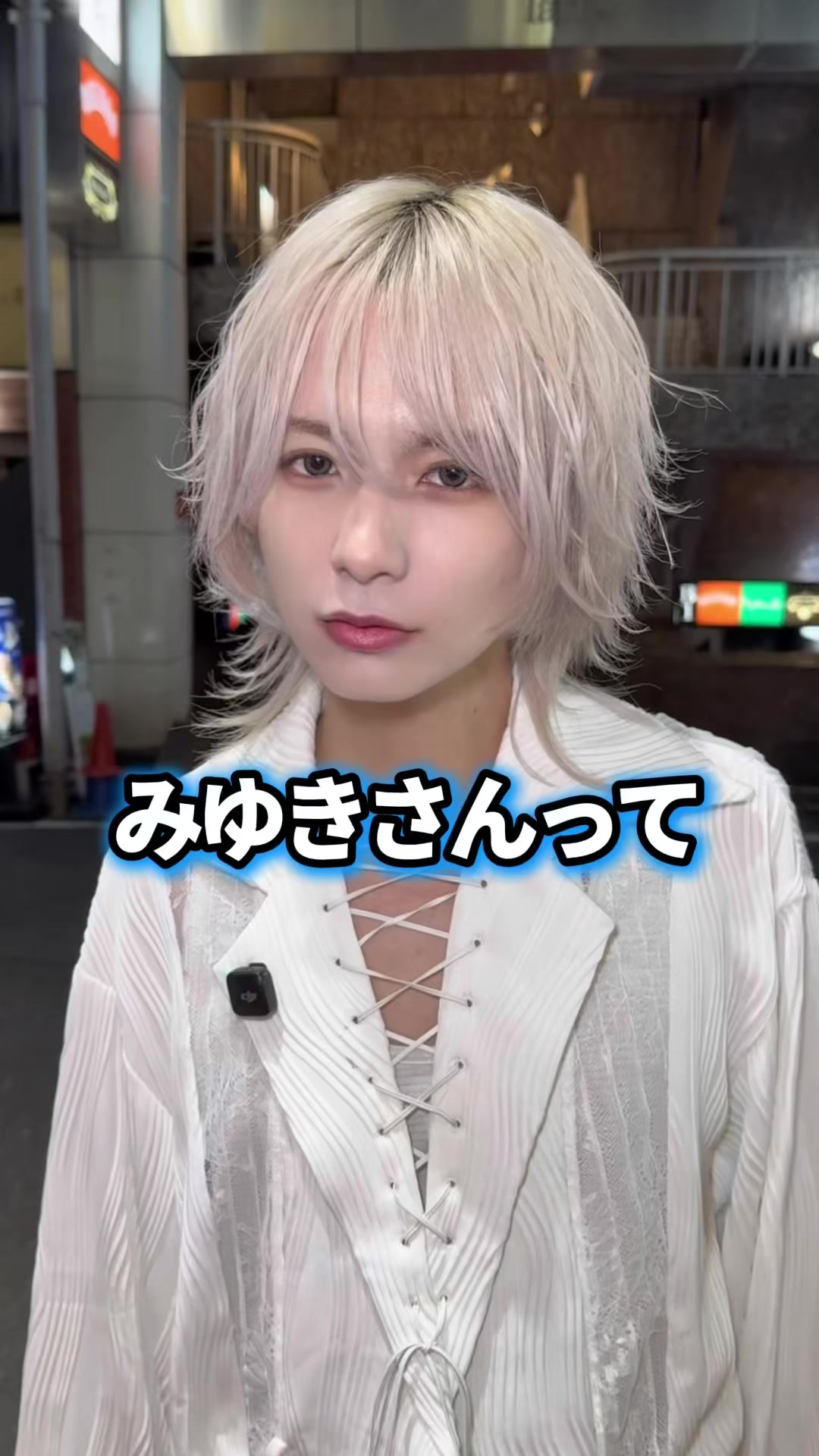 @みゆき 【YGGDRASILL本店】