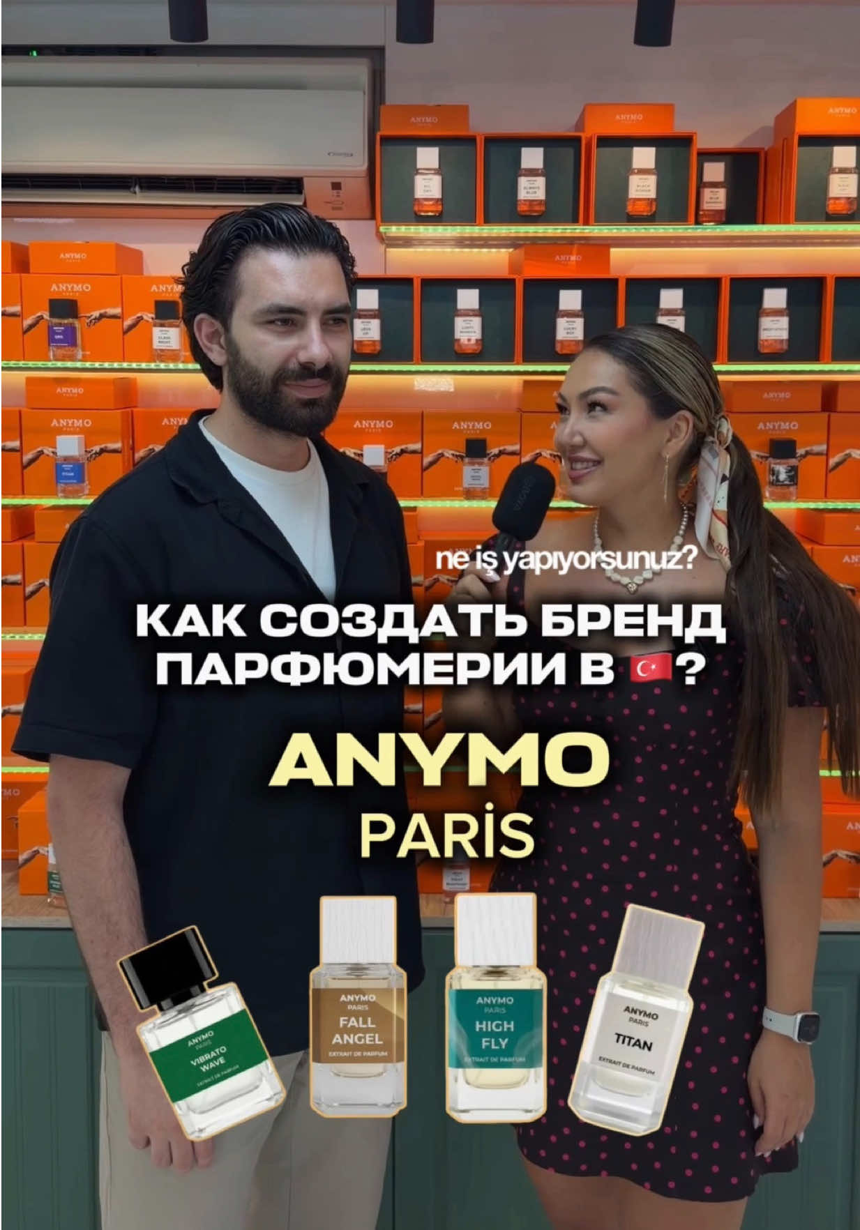 @Интервью по всему миру