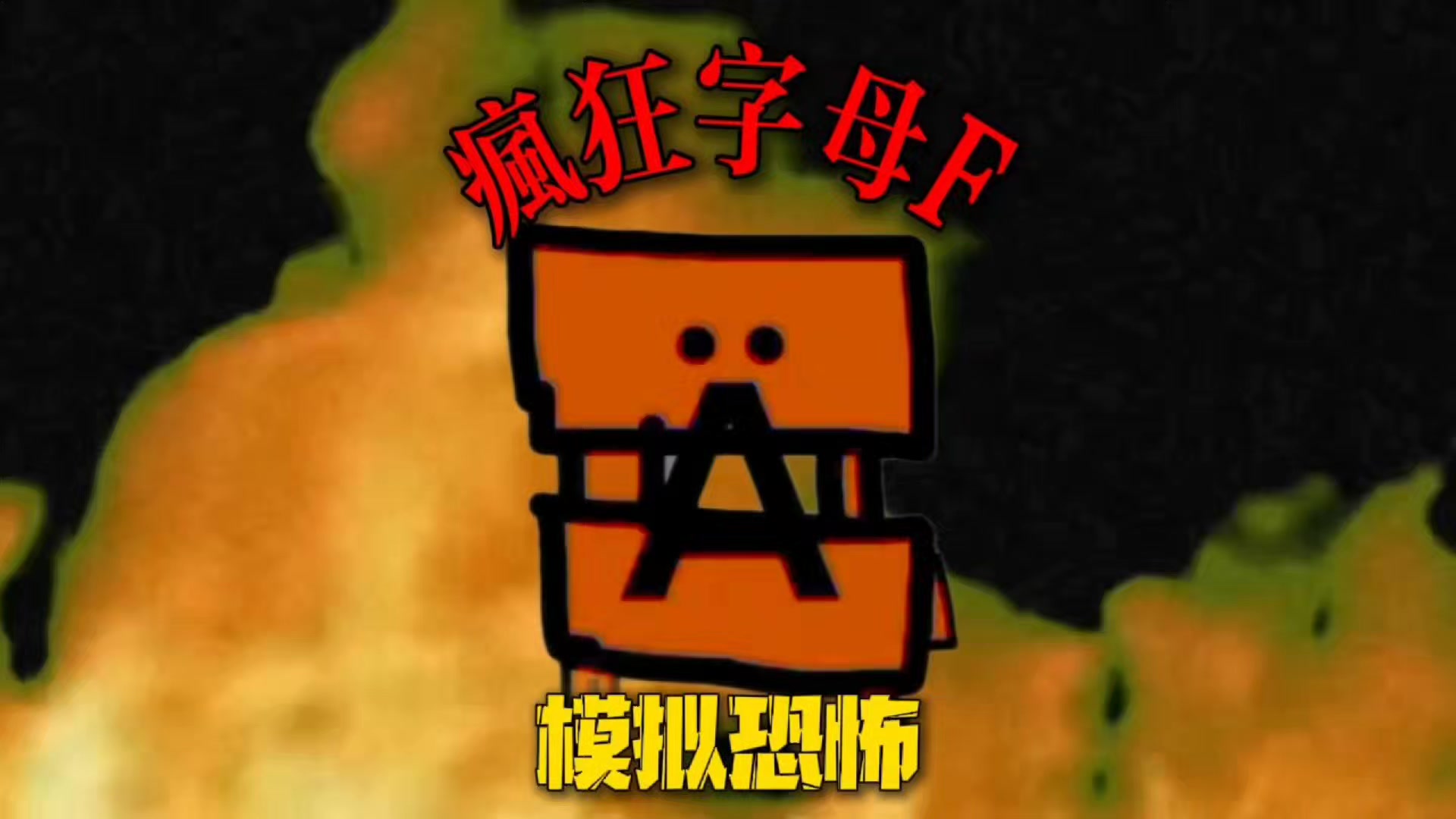 @二狗司令