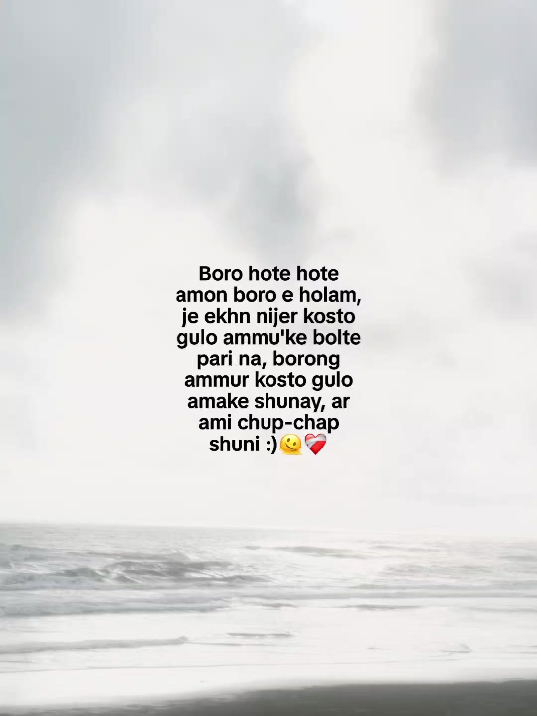 @Someone :)🤍🕊️✨
