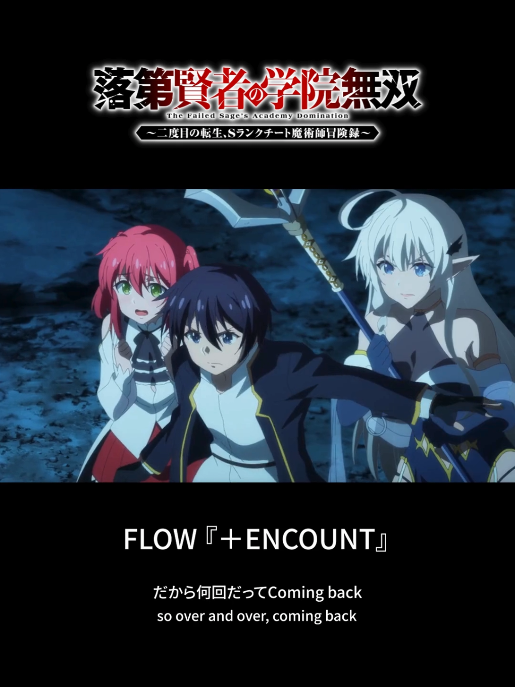 @FLOW