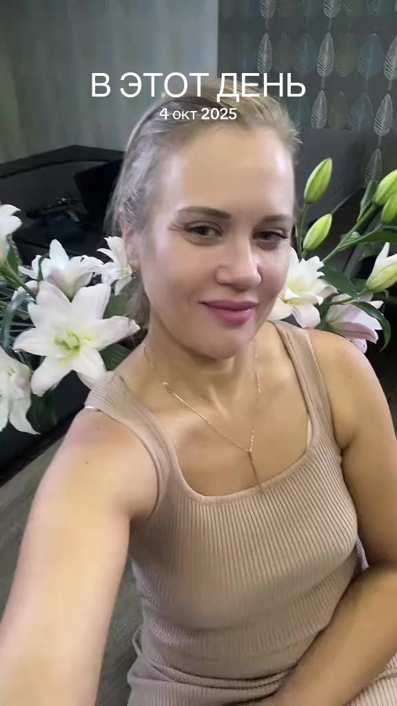 @Милена