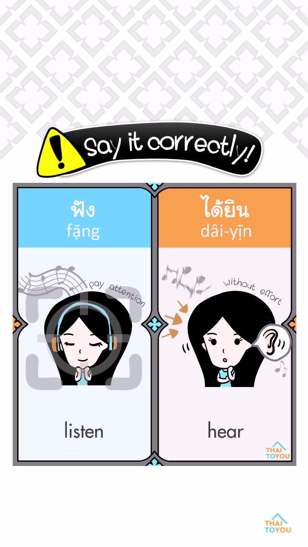 @ThaiToYou-Learn Thai Smartly