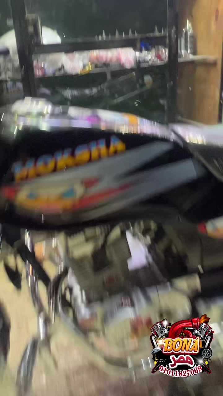 @بونه مصر@