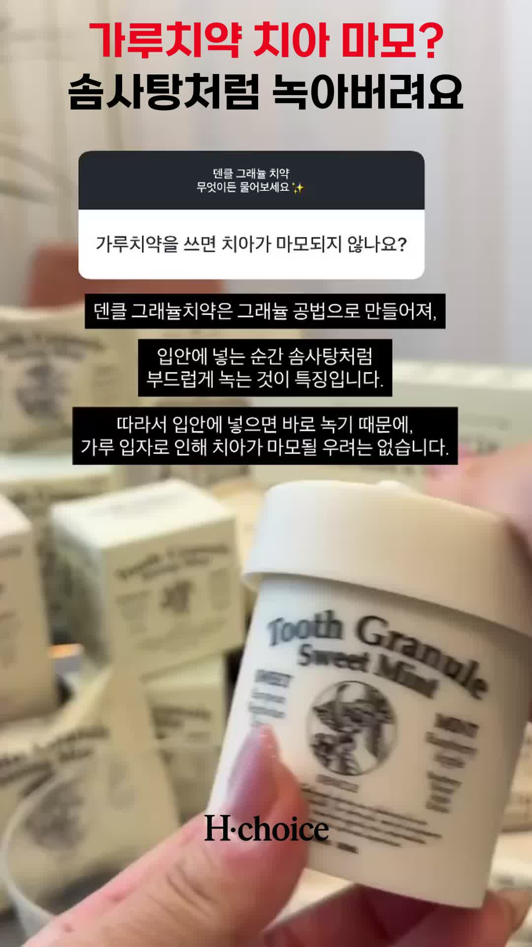 @현영초이스
