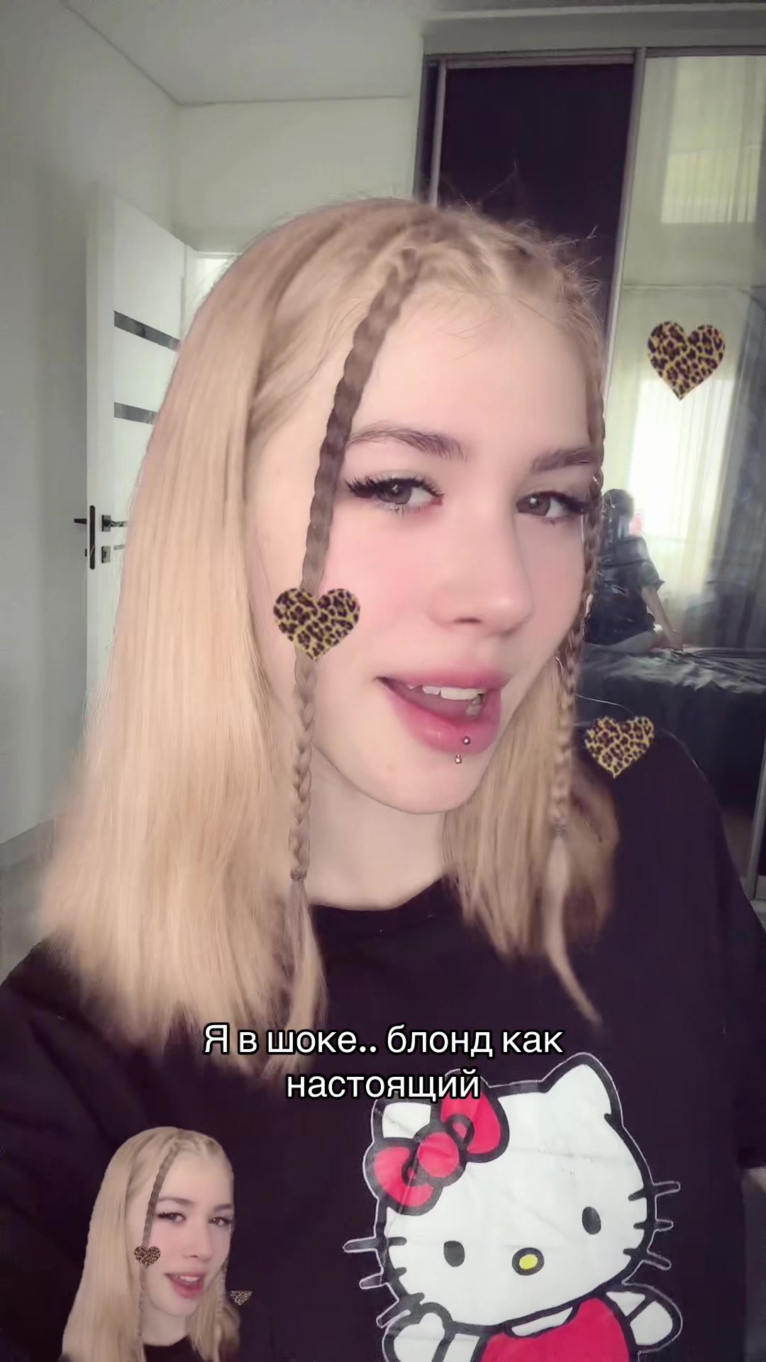 @Лиза Мели (тгк lizkamelka8)