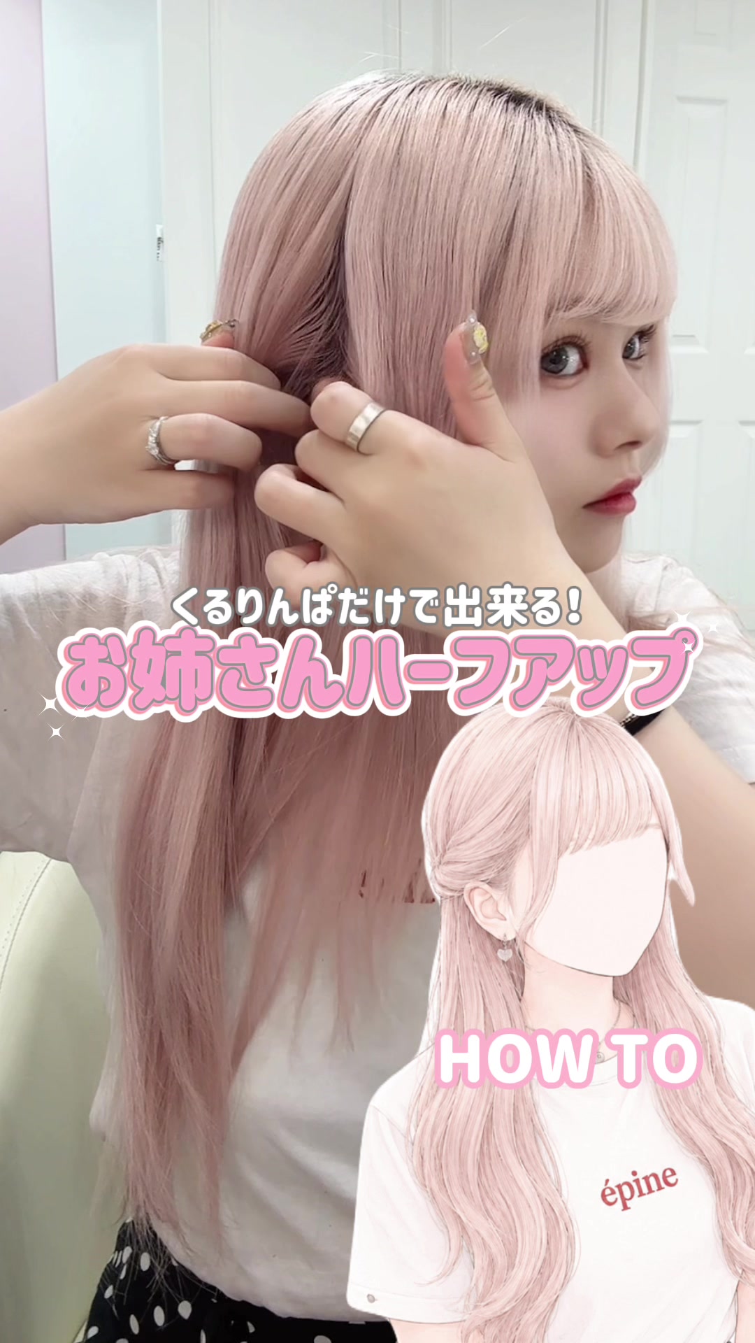 @ãŸããšð衚åéãã³ã¯çŸå®¹åž«ðâžâžâžâž